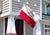 Poland Flag with and without Eagle *Ready to ship*