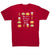 These are a few of my favorite Polish things t-shirts white lettering